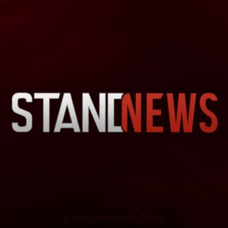 Логотип @standn3ws - standn3ws