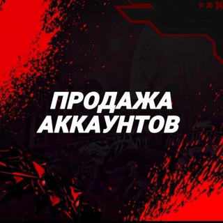 Логотип @standoff2_1ggice - Standoff 2 | Продажа Аккаунтов