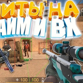 Логотип @standoff2_promokody - Читы на stendoff 2