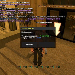 Логотип @standoff2nedohaker - SAMP MOBILE🔥