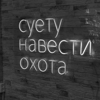 Логотип @standoff2squad - 𝐌𝐎𝐎𝐍𝐋𝐈𝐆𝐇𝐓