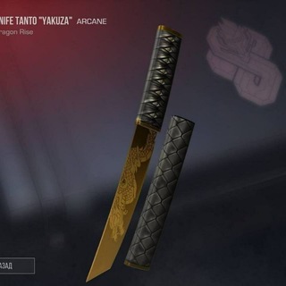 Логотип @standoff2thebestpromo - STANDOFF 2 ЛУЧШИЕ ПРОМОКОДЫ