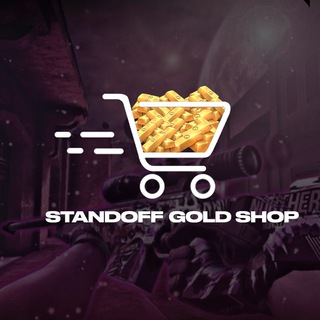 Логотип @standoffgoldshop1 - STANDOFFGOLD SHOP