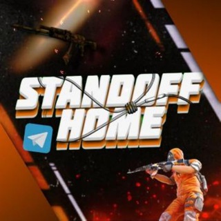 Логотип @standoffhome1 - $KFC$-144km/H PERK💘Home🇫🇮#ГДЭНЭКiТ🇦🇴PUTANA🔥WE ARE THERE🙄ТЕРПИЛЫ❤️