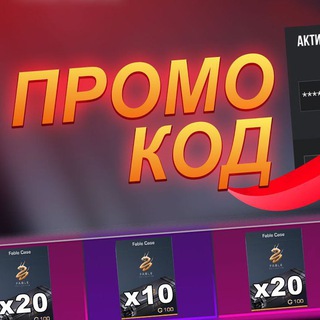 Логотип @standoffso2promo - 💎СЛИВ ПРОМОКОДОВ 💎