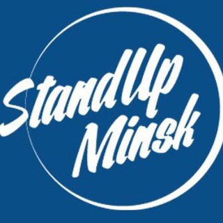 Логотип @standup_minsk - Stand up Minsk