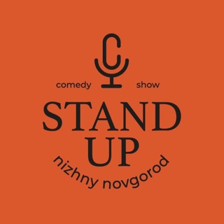 Логотип @standup_nn - Стендап Нижний Новгород | standupnn