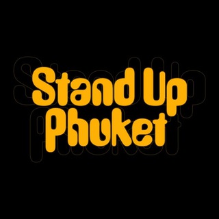 Логотип @standup_phuket - StandUpPhuket 🎙