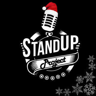 Логотип @standup_project_chat - StandUP Project ГРУППА