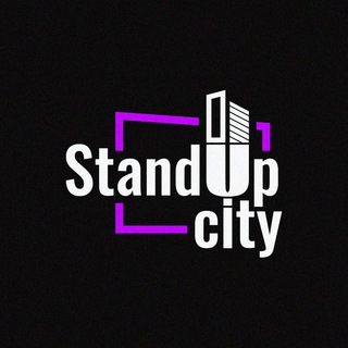 Логотип @standupcityru - StandUpCity