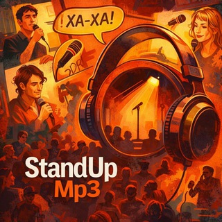 Логотип @standupking - Слушать стендап шоу толк лучшее аудио юмор