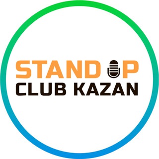 Логотип @standupkzn - Стендап Клуб Казань - Stand Up Club Kazan