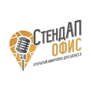 Логотип @standupoffice - Stand UP Office • СтендАП Офис