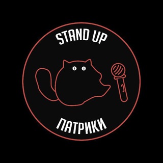 Логотип @standuppatriki - Standup Patriki