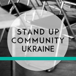 Логотип @standupukraine - Stand Up Ukraine
