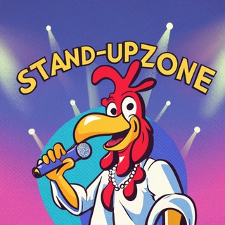 Логотип @standupzone - StandupZone