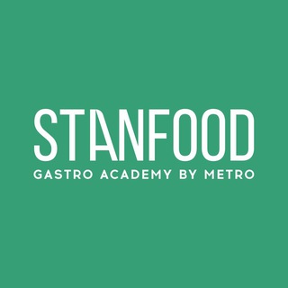 Логотип @stanfoodacademy - АКАДЕМИЯ STANFOOD