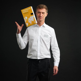 Логотип @stanislavnatapov_chat - Stanislav Natapov | Business Chat