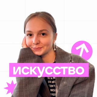 Логотип @stankevich_isk - Олимпиады по искусству (МХК) | кружок малевича