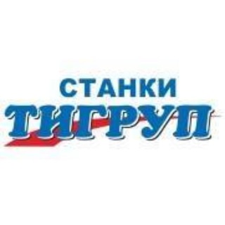 Логотип @stanki_tigroup - Станки Тигруп