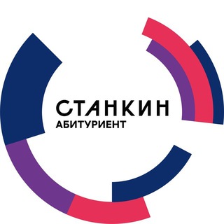 Логотип @stankinabitur - СТАНКИН абитуриент