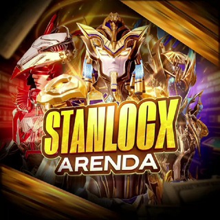 Логотип @stanlocxarenda - STANLOCX