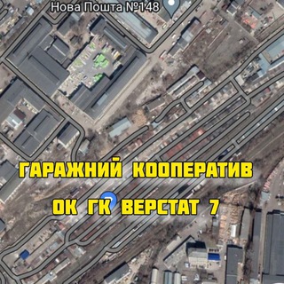 Логотип @stanok7 - #ГБК #Верстат-7, #ГСК #Станок 7, #ОК #ГК #ВЕРСТАТ7 (ГАРАЖІ), 🚗🚕🚙🛻🛺🚘🚖