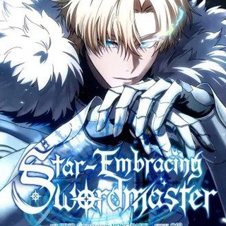Логотип @star_embracing_sword_master - Звёздный мастер меча / Мастер меча со звёздами
