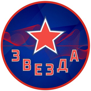 Логотип @star_hockey - ХК «Звезда» Москва