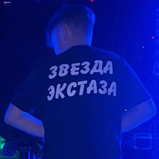 Логотип @star_of_extazyy - star_of_extazyy