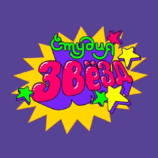 Логотип @star_studios_official - Студия Звезд official