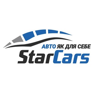 Логотип @starcarsauto - StarCars ⚙️ Авто із США, Канади та Кореї