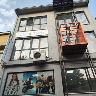 Логотип @starcherrykidswholesale - STAR CHERRY WHOLESALE STORE - ОПТОВЫЙ МАГАЗИН