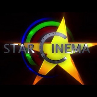 Логотип @starcinemate - 🌠Star Cinema 🌠