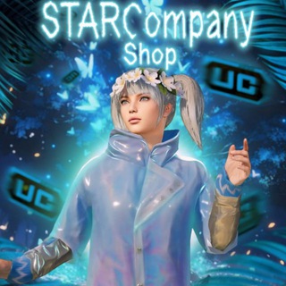 Логотип @starcompany_uc_shop - STARCompany SHOP | ПРОДАЖА ЗВЁЗД