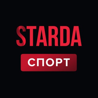 Логотип @starda_bet_sport - STARDA СПОРТ