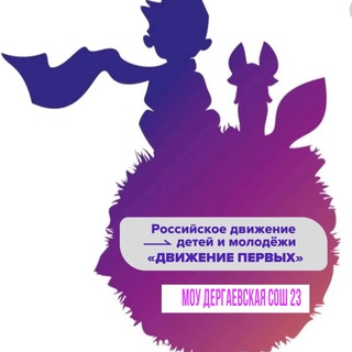 Логотип @stardergaevo23 - СтарДергаево23
