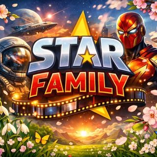 Логотип @starfamily_yt - Star Family 🇺🇦