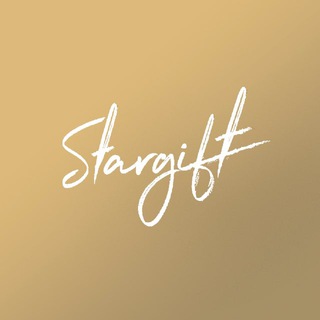 Логотип @stargift_collection - Stargift