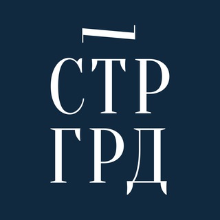 Логотип @stargorodsadur - Независимый театральный проект Андрея Горбатого | Старгород