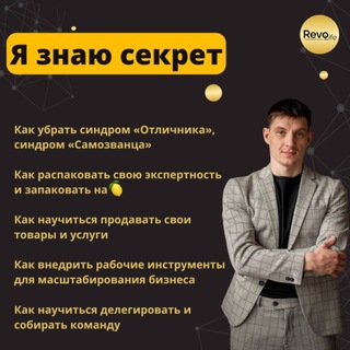 Логотип @staritsin_tv - Старицин А | выбирай себя и запусти бизнес