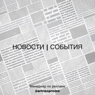 Логотип @stariyoskol_sobitie - Старый Оскол | Новости | События