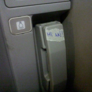 Логотип @stariyprovod - Расстегнуть ремни. 🛬