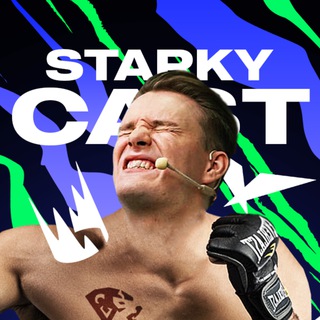 Логотип @starkycast - Starky | League of Legends + IRL