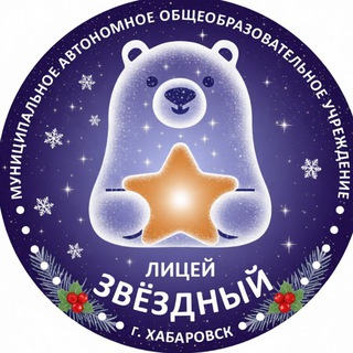 Логотип @starlight27ru - Starlight27.ru