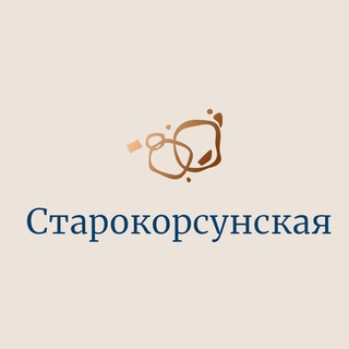 Логотип @starokorsunskaya_zn - Старокорсунская Знакомства