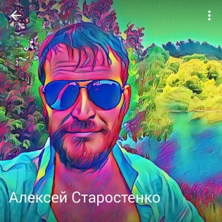 Логотип @starostenkoalexey - Живой Мужчина