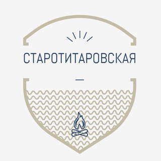 Логотип @starotitarovskaya_zn - Старотитаровская Знакомства