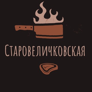 Логотип @starovelichkovskaya_zn - Старовеличковская Знакомства