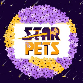 Логотип @starpets_help - StarPets - ПОМОЩЬ ❓